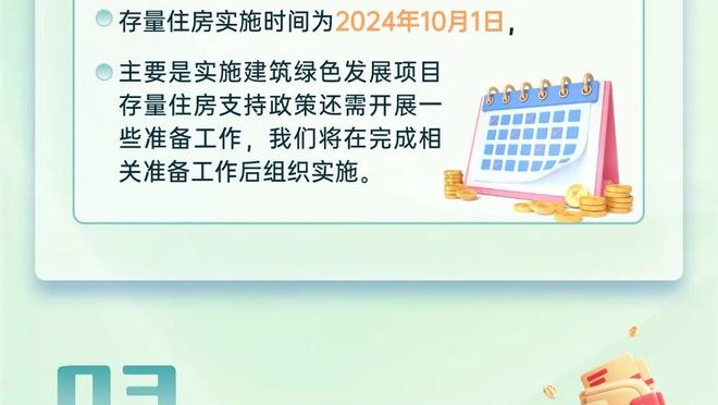 bet188金宝搏官网登录截图4